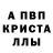 A PVP СК КРИС smack daddy