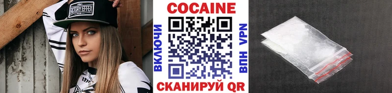 КОКАИН 98%  купить наркоту  Семёнов 