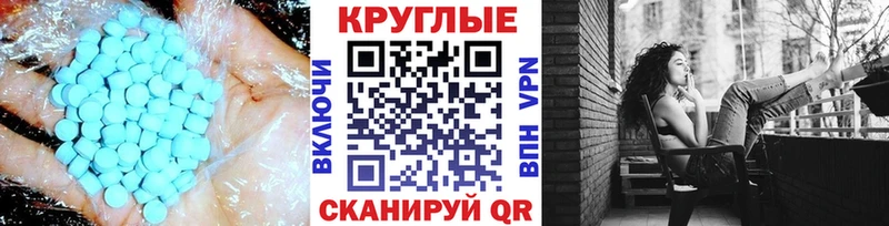 Ecstasy таблы  купить наркоту  MEGA ТОР  Семёнов 