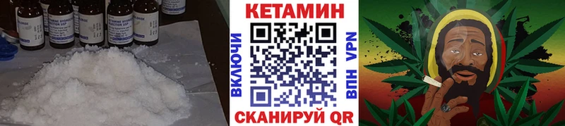 КЕТАМИН VHQ  Семёнов 