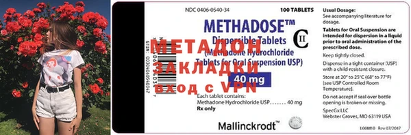 марки nbome Снежинск