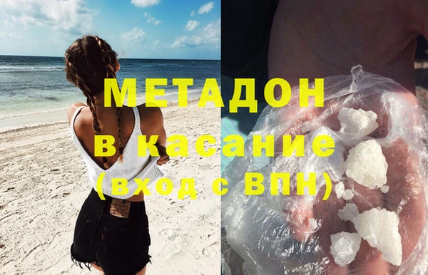 соль ск Слюдянка