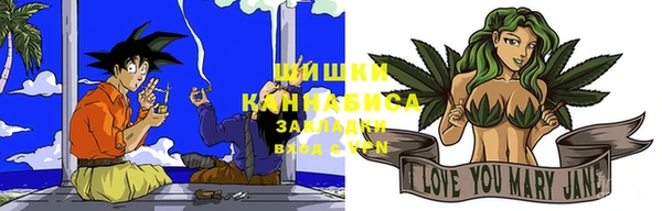 экстази Бугульма