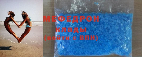 ГАЛЛЮЦИНОГЕННЫЕ ГРИБЫ Верхнеуральск