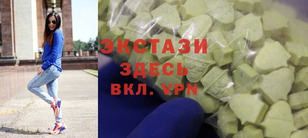 марки lsd Верея