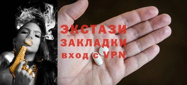 apvp Верхний Тагил