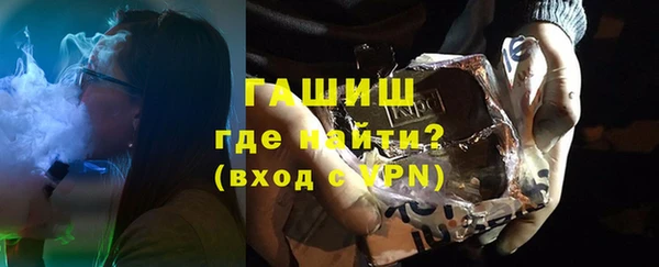 ГАЛЛЮЦИНОГЕННЫЕ ГРИБЫ Верхнеуральск