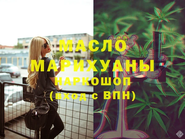 ГАЛЛЮЦИНОГЕННЫЕ ГРИБЫ Верхнеуральск