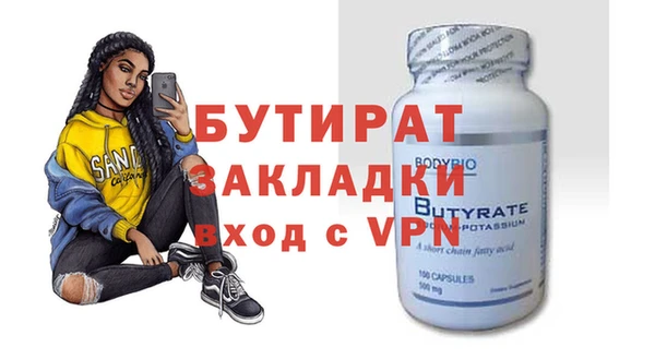 ГАЛЛЮЦИНОГЕННЫЕ ГРИБЫ Верхнеуральск