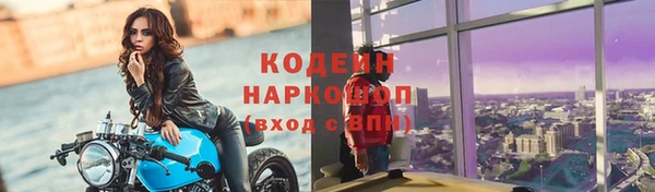 ГАЛЛЮЦИНОГЕННЫЕ ГРИБЫ Верхнеуральск
