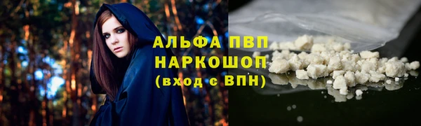 мяу мяу кристалл Снежногорск