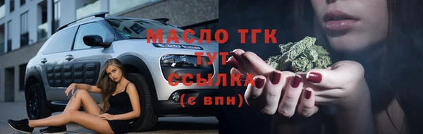 героин Бородино
