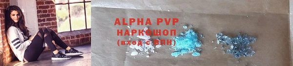 apvp Верхний Тагил