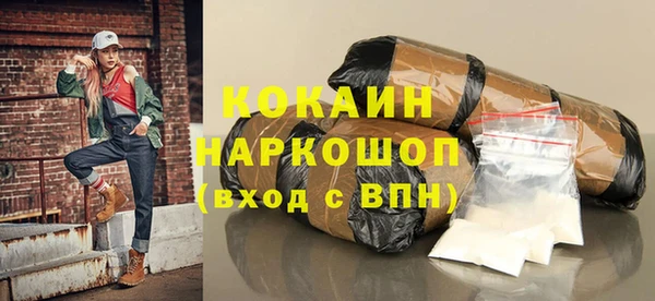 мяу мяу кристалл Снежногорск