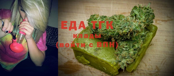 ГАЛЛЮЦИНОГЕННЫЕ ГРИБЫ Верхнеуральск