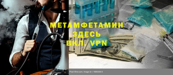 ГАЛЛЮЦИНОГЕННЫЕ ГРИБЫ Верхнеуральск