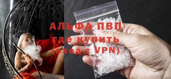 марки lsd Верея