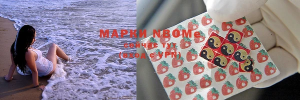 марки lsd Верея