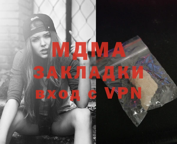 марки lsd Верея