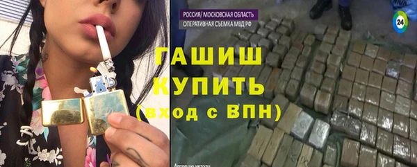 ГАЛЛЮЦИНОГЕННЫЕ ГРИБЫ Верхнеуральск