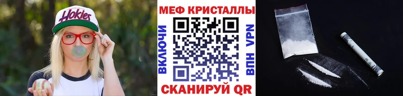купить закладку  Семёнов  МЯУ-МЯУ мяу мяу 