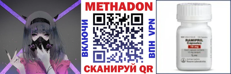 где продают наркотики  Семёнов  МЕТАДОН VHQ 